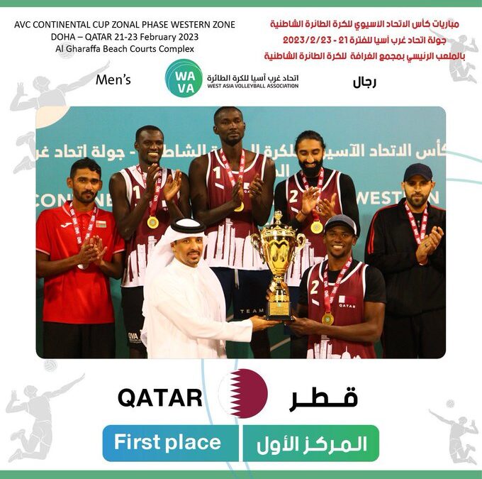 منتخب قطر  للرجال  وسيدات لبنان يتوجان  بكأس بطولة الأتحاد الاسيوي للكرة الطائرة الشاطئية