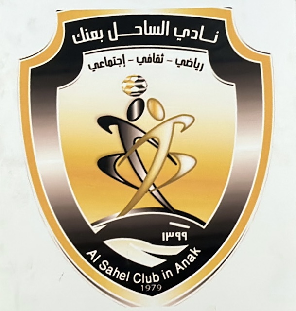 بمناسبة اليوم العالمي لسرطان ..نادي الساحل يقيم محاضرة عن مرض السرطان لمنسوبيه