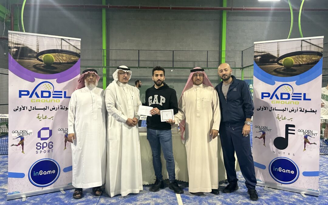 حكم بطولة أرض البادل الأولى  الحكم عبدالمحسن العبيد..  البادل   لعبة مستحدثة تجمع بين  التنس و الاسكواش وهي سهلة التعلم