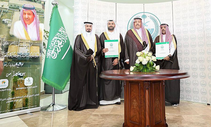 سمو أمير الباحة يتفقد محافظة الحجرة  ويشاهد توقيع اتفاقية كِرام لعلاج الأيتام