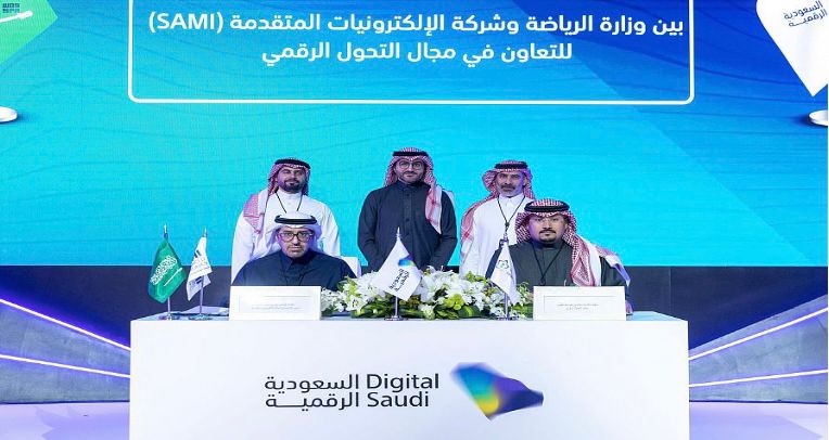 وزارة الرياضة توقع 4 مذكرات تفاهم مع عدد من الجهات على هامش مؤتمر ” ليب 23 ” 