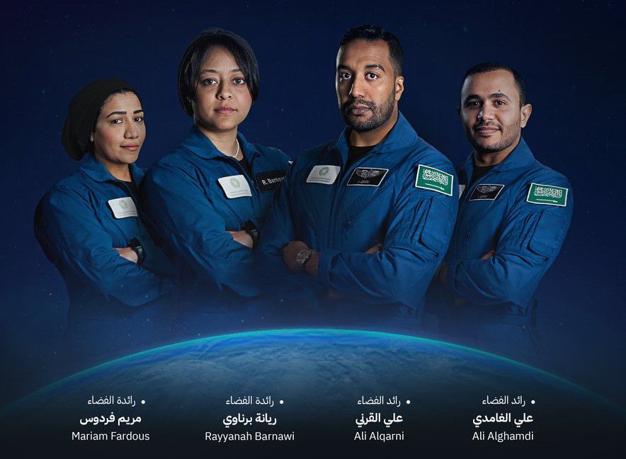 إرسال رائد ورائدة فضاء سعوديين إلى محطة الفضاء الدولية