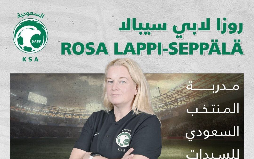 ” روزا لابي سيبالا” مدربة للمنتخب الوطني للسيدات