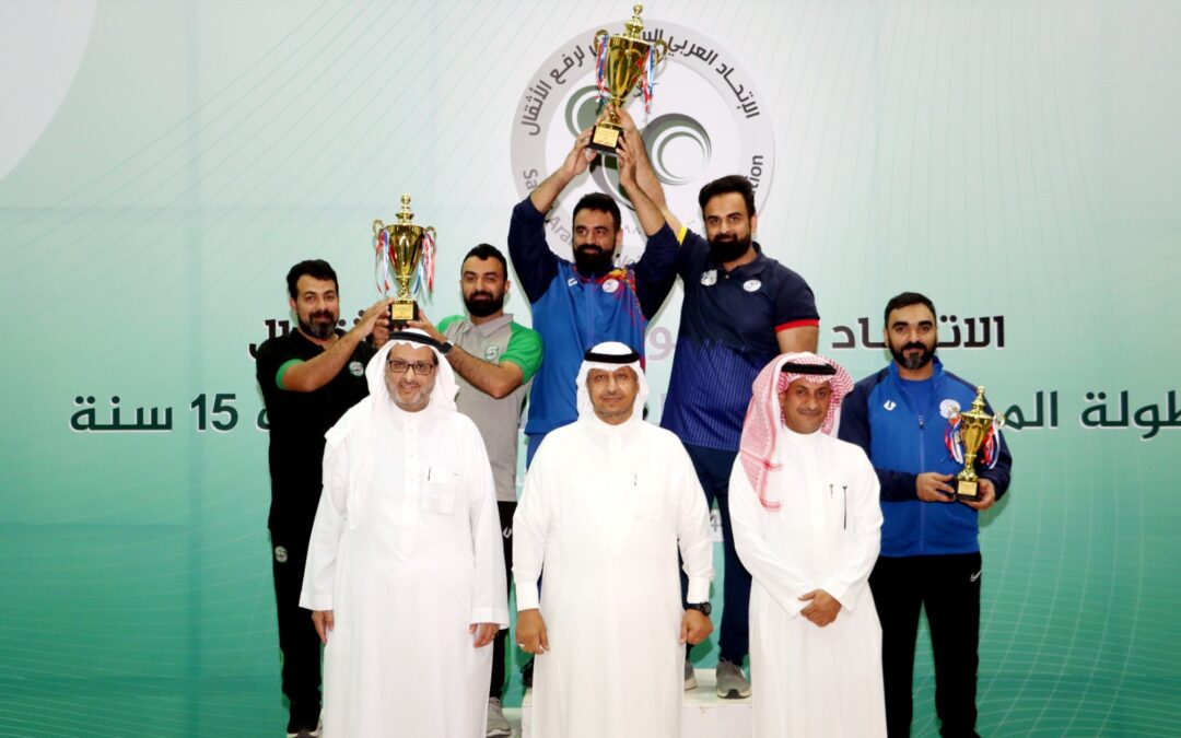 رباعو الترجي ابطالاً لبطولة المملكة للأندية لفئة البراعم تحت 15 سنة لرفع الأثقال
