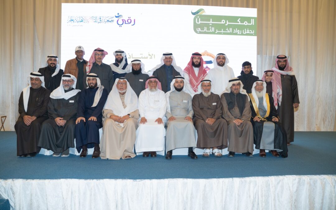 منسوبي نادي الصم بالمنطقة الشرقية يهنئون النهدي بمناسبة التكريم ضمن رواد محافظة الخبر