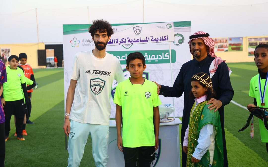 أكاديمية المساعدية الرياضية بعرعر تحتفي بيوم التأسيس