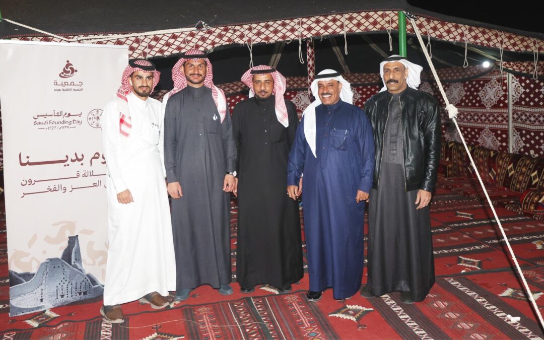 جمعية التنمية الاجتماعية في عرعر تقيم (البيت التراثي )