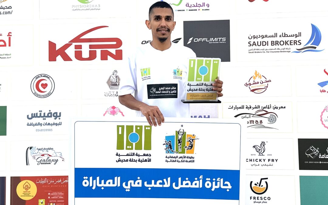 “البسيتين” يحقق الفوز الثاني  على التوالي  ويحسم المباراة في شوطها الخامس