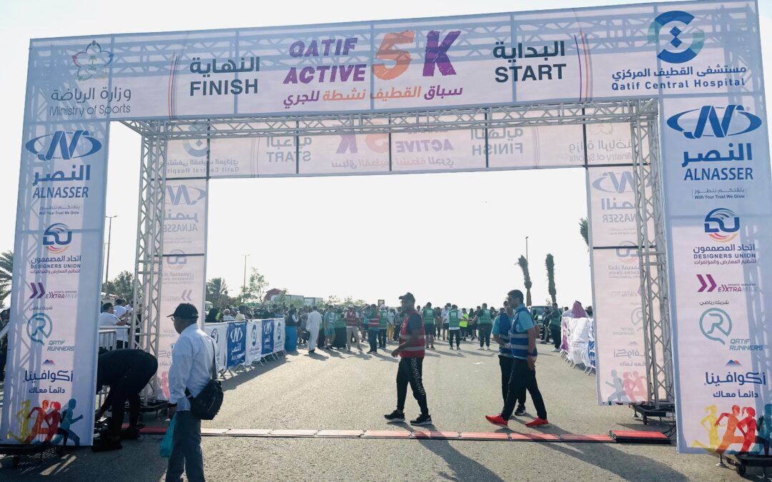 القطيف نشطة..الحدث الابرز والأول في محافظة القطيف