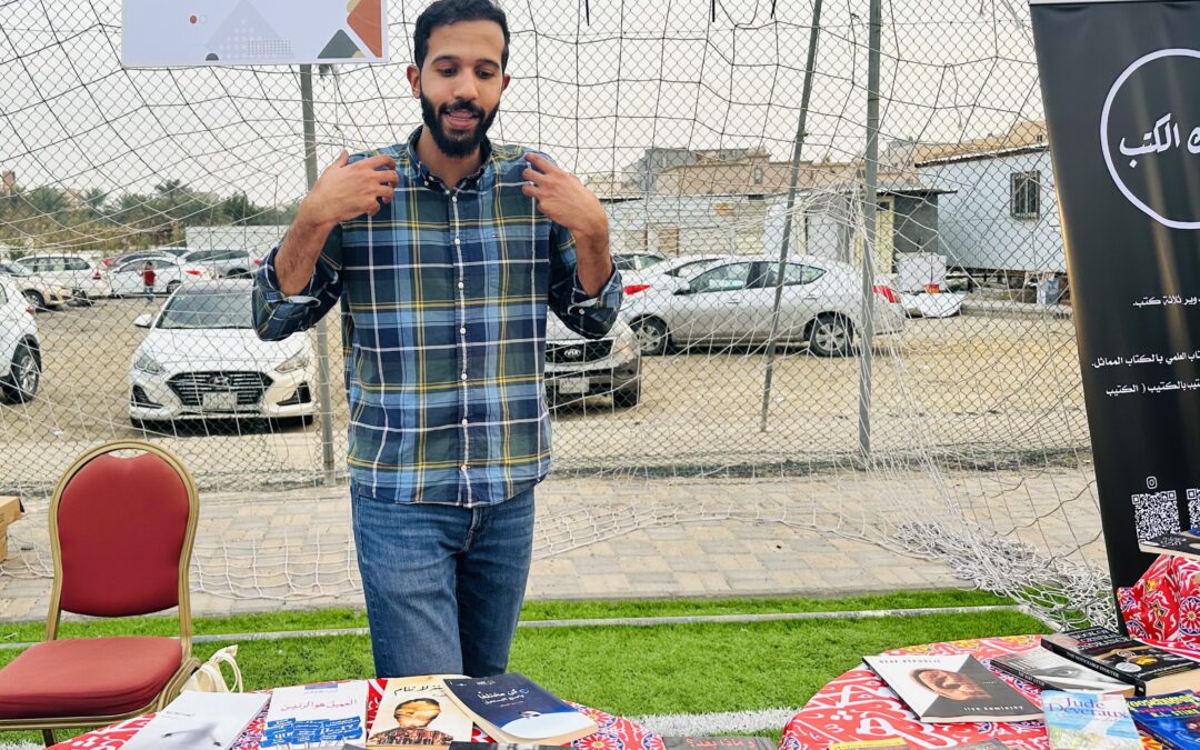من دورة الخلد  الثامنة بالخويلدية.. آل سنان ينشر ثقافة استبدال الكتب من خلال (كشك الكتب )