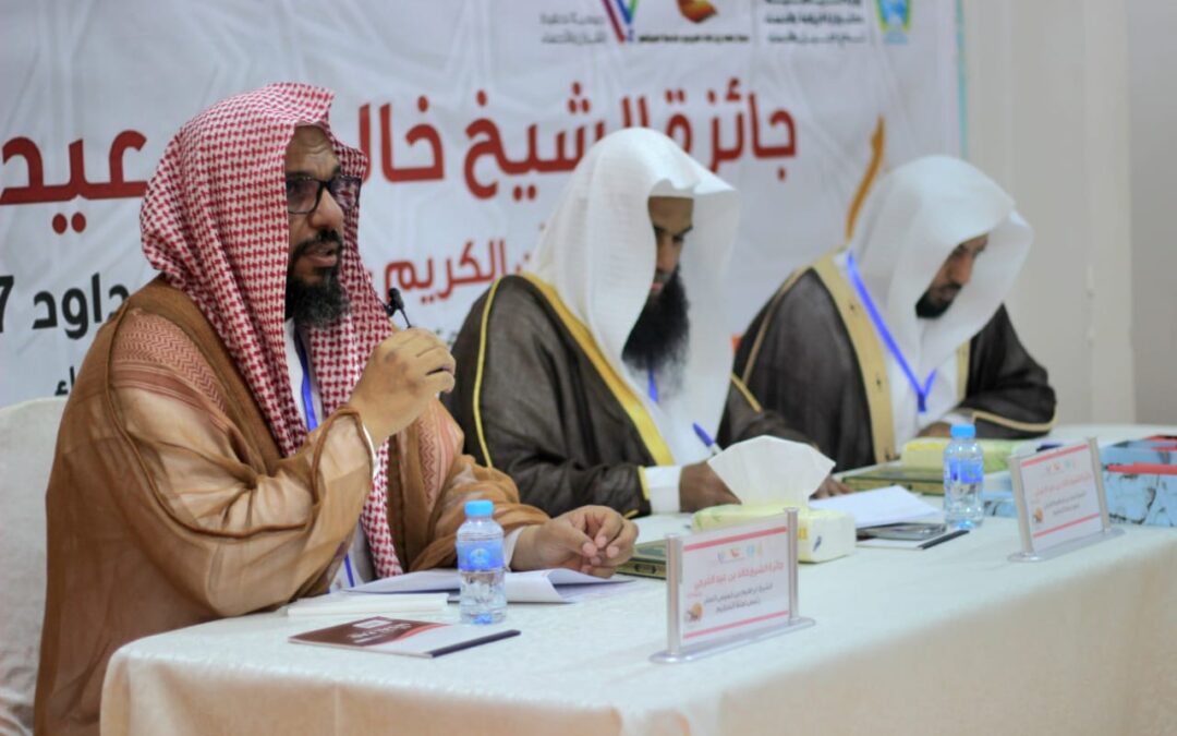 300 متسابق ومتسابقة في انطلاق جائزة العرجي للقرآن الكريم بنسختها السابعة بنادي الجيل