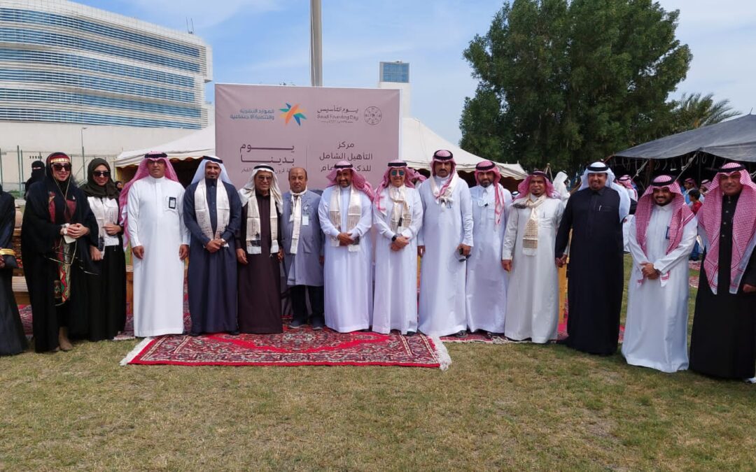 بمناسبة يوم التأسيس : التأهيل الشامل للذكور بالدمام يحتفل بحضور المستفيدين وأسرهم