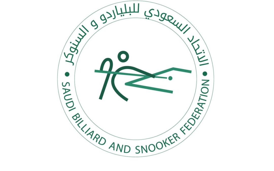 مواجهات دوري الدرجة الأولى تقام يوم السبت  والجولة الثانية لدوري الأندية الممتازة للبلياردو تقام غدا الجمعة بـ 6 مواجهات