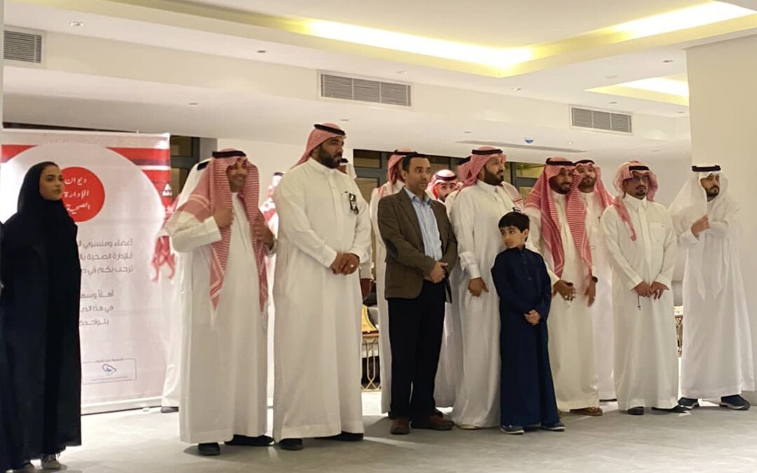 الجمعيةالسعودية للإدارة الصحية بالمنطقة الشرقية تطلق مبادرة “ديوان الإدارة الصحية”