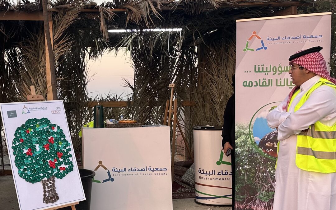 جمعية أصدقاء البيئة تنشر الوعي البيئي في فعاليات المانجروف