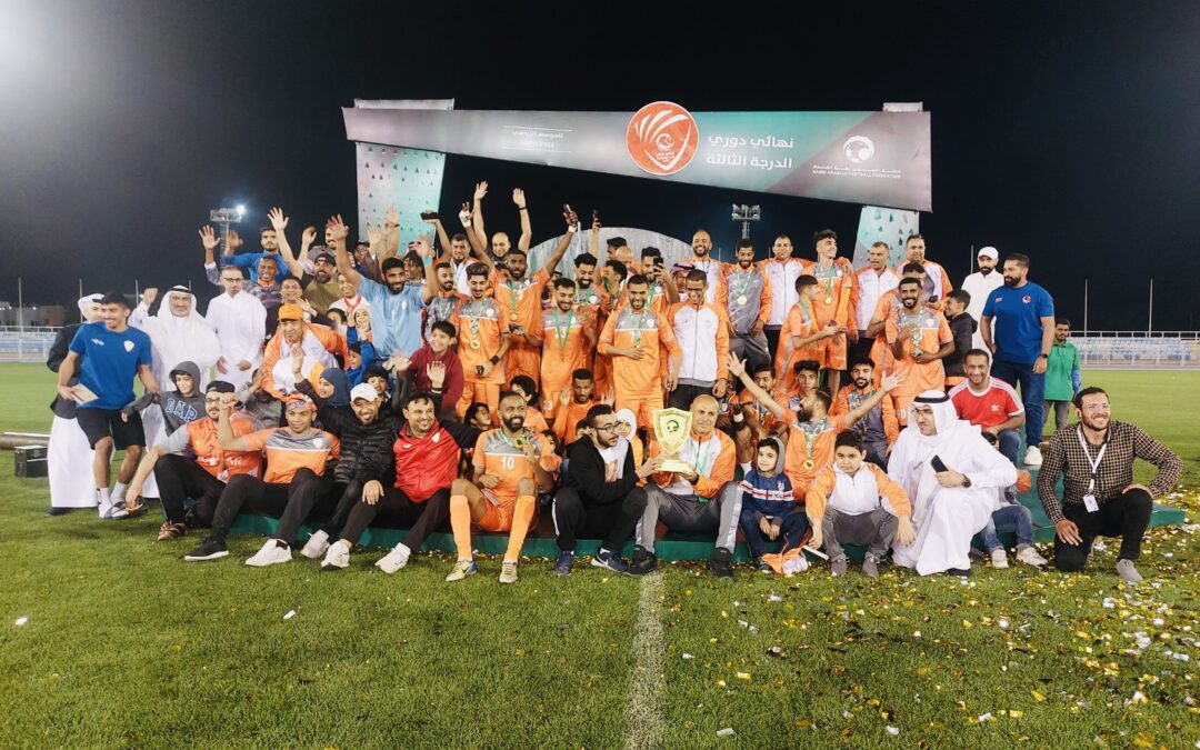 وتحقق الحلم .. الأملح بطلا  لدوري الدرجة الثالثة