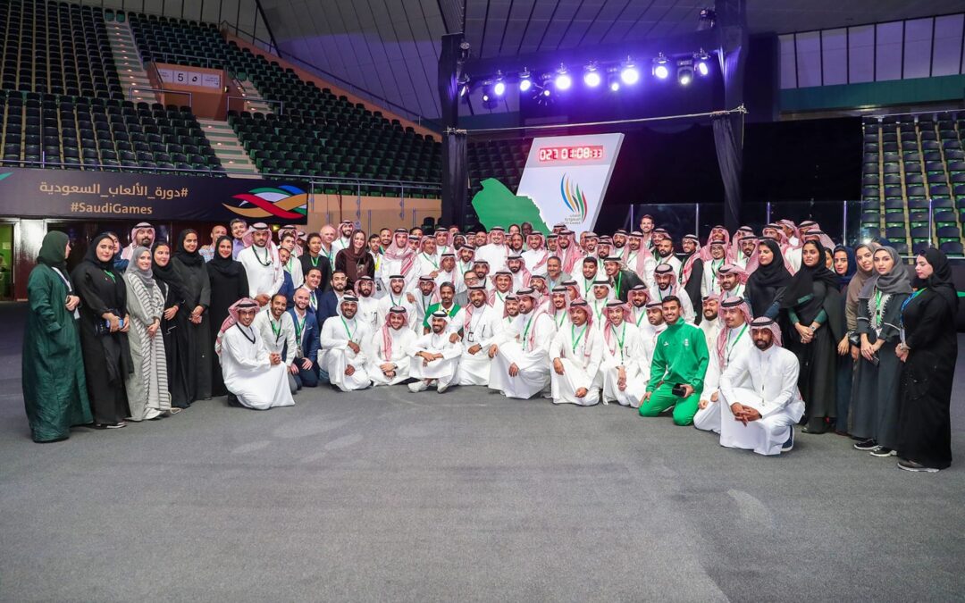 الرياض تستضيف دورة الألعاب السعودية في نسختها الثانية