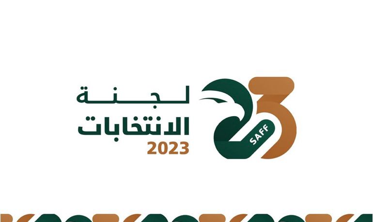 لجنة انتخابات الاتحاد السعودي لكرة القدم تبدأ في استقبال طلبات المرشحين للدورة الخامسة