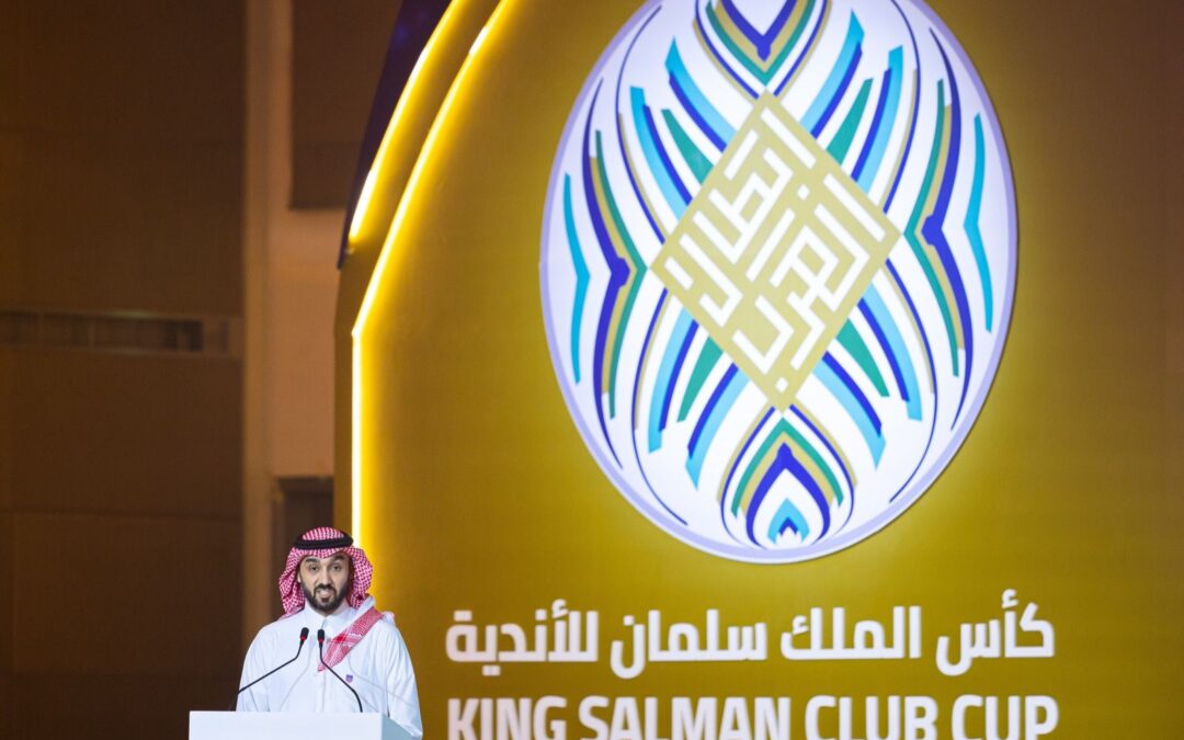 قرعة كأس الملك سلمان للأندية العربية