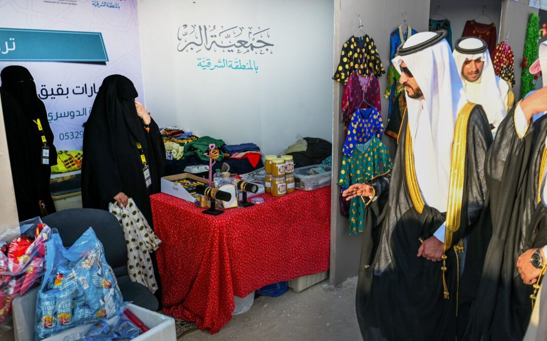 منحتهم جمعية البر بالشرقية قروضا لمشاريعهم .. 34 أسرة منتجة بسفاري بقيق تطمح لسوق شعبي دائم