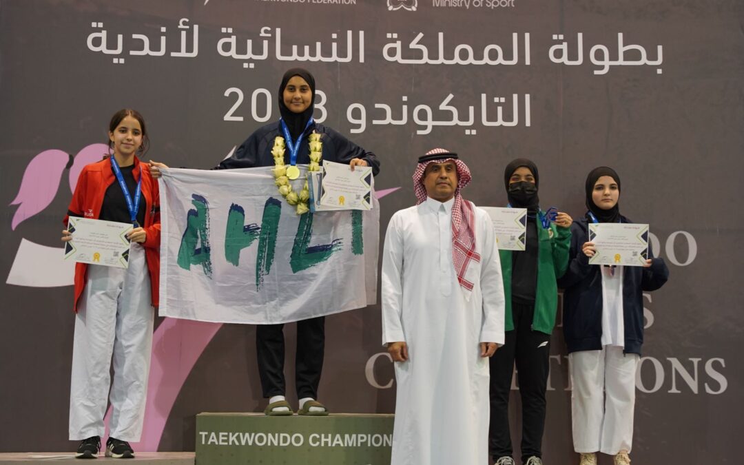 الأهلي والرياض على قمة تايكوندو السيدات في جولة يوم العلم 