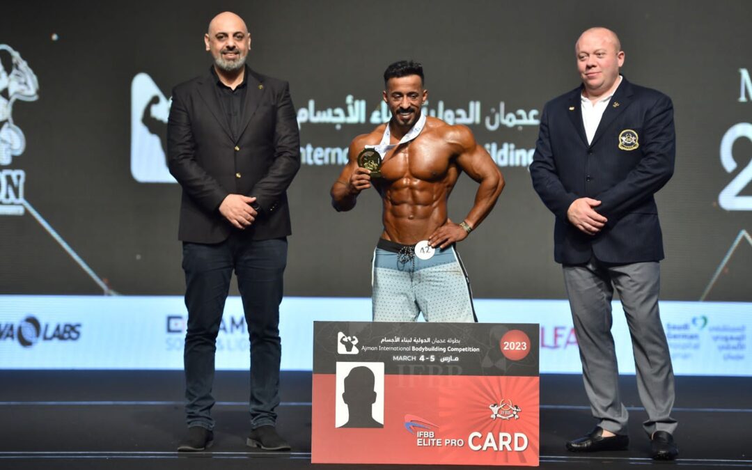 عائض بن الحميد بن طواله يحصد ذهبية بطولة عجمان الدولية لكمال الأجسام