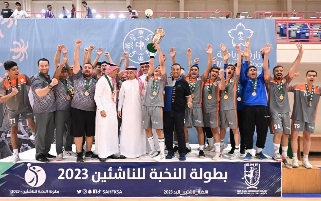 مضر بطلاً لنخبة ناشئين اليد 2023