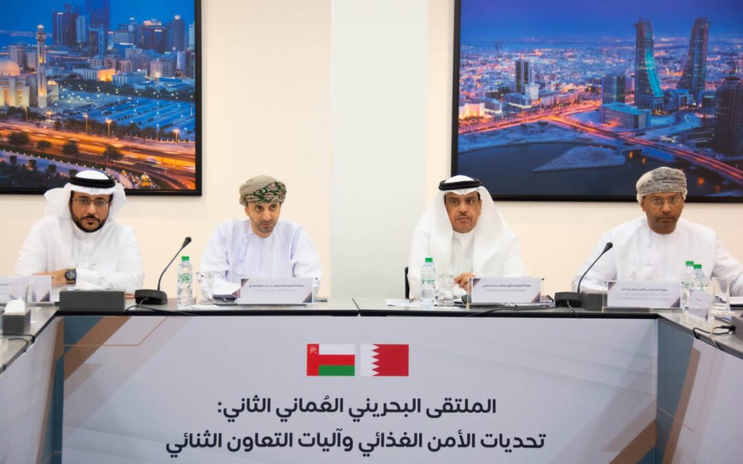 مركز “دراسات” يستضيف الملتقى البحريني العُماني الثاني بعنوان “تحديات الأمن الغذائي وآليات التعاون الثنائي لمواجهتها”