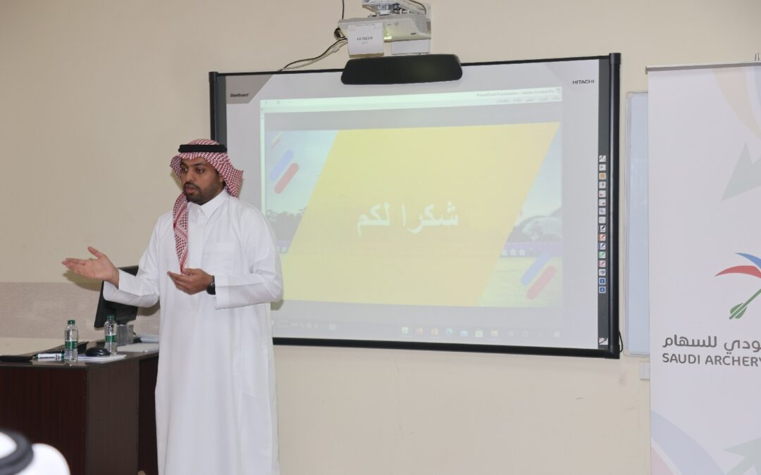 مدير الاتحاد السعودي للسهام يعقد ورشة عمل تعريفية لها بالتعاون مع فرع وزارة الرياضة بالشمالية