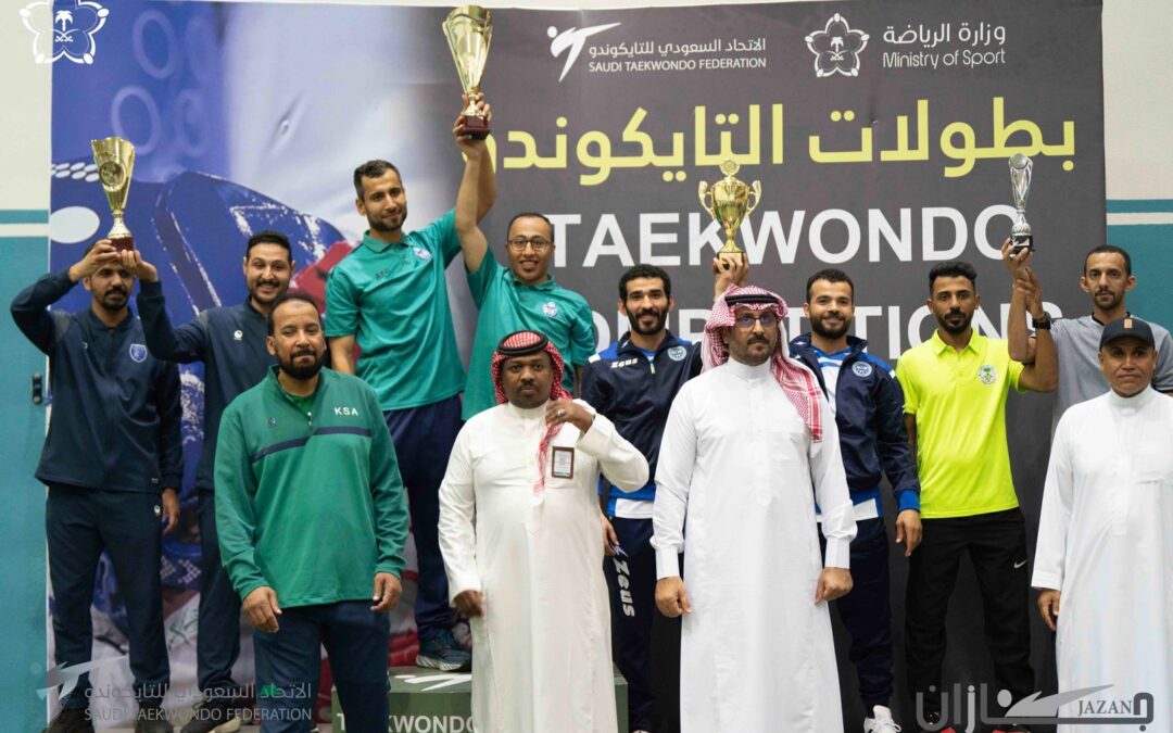 جازان تستضيف الحدث لأول مرة.. العمران يعتلي قمة براعم التايكوندو