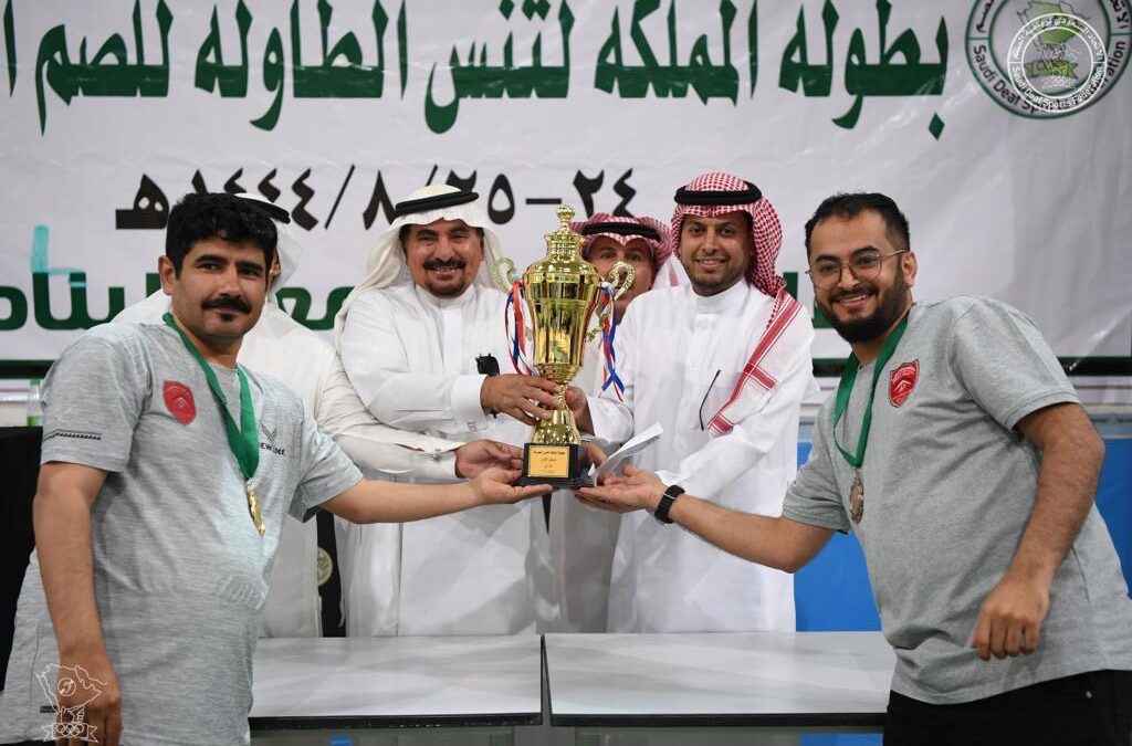 نادي جدة ومركز مكة ابطال كرة الطاولة للصم
