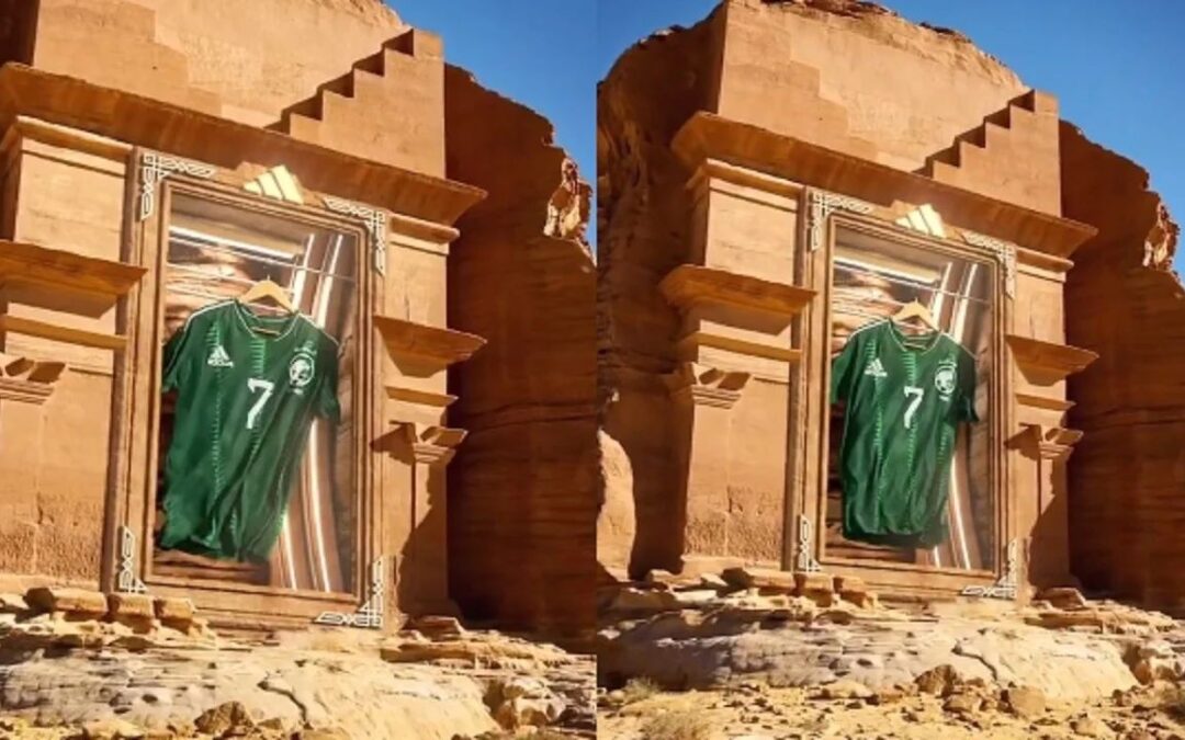 الإعلان عن الطقم الجديد للأخضر