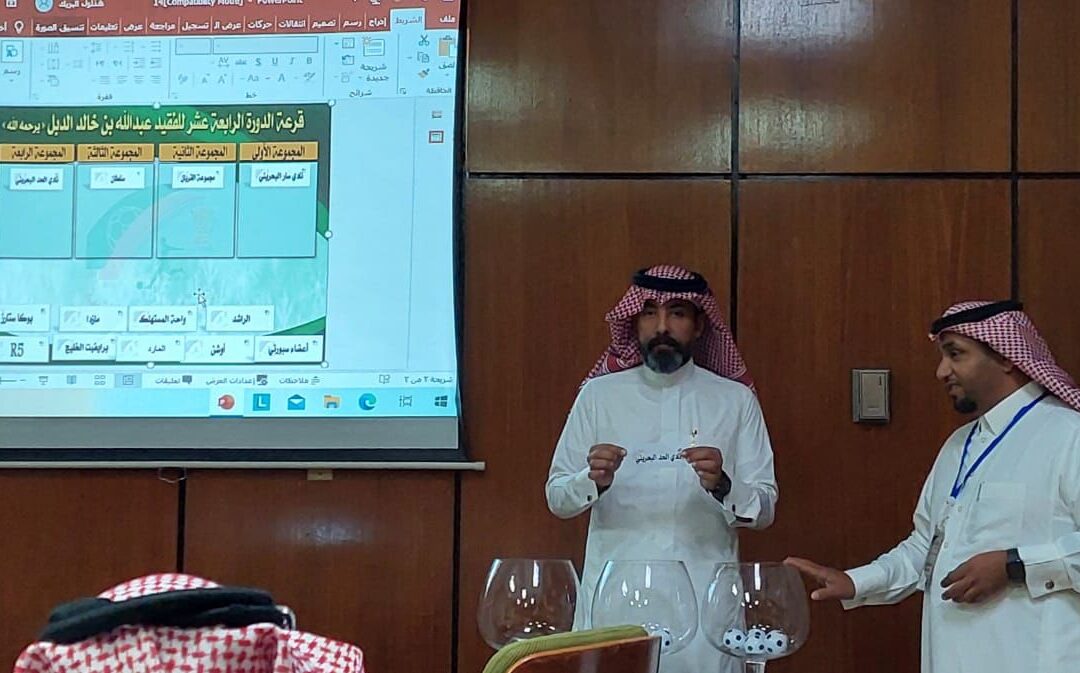 قرعة دورة الدبل الرمضانية تجرى غدا في الاتفاق