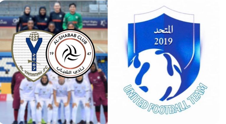 استحواذ نادي الشباب على اليمامة وتصعيد نادي المتحد وصيف الأولى إلى الدوري الممتاز للسيدات 2023- 2024