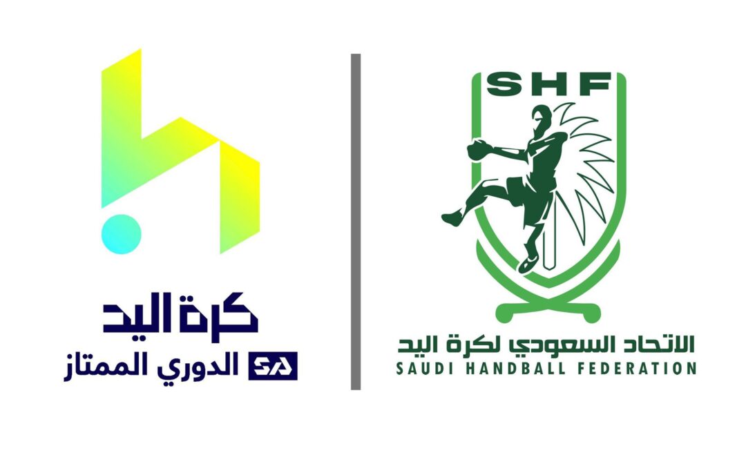 منافسات ممتاز اليد تعود غداً بـ 4 مباريات