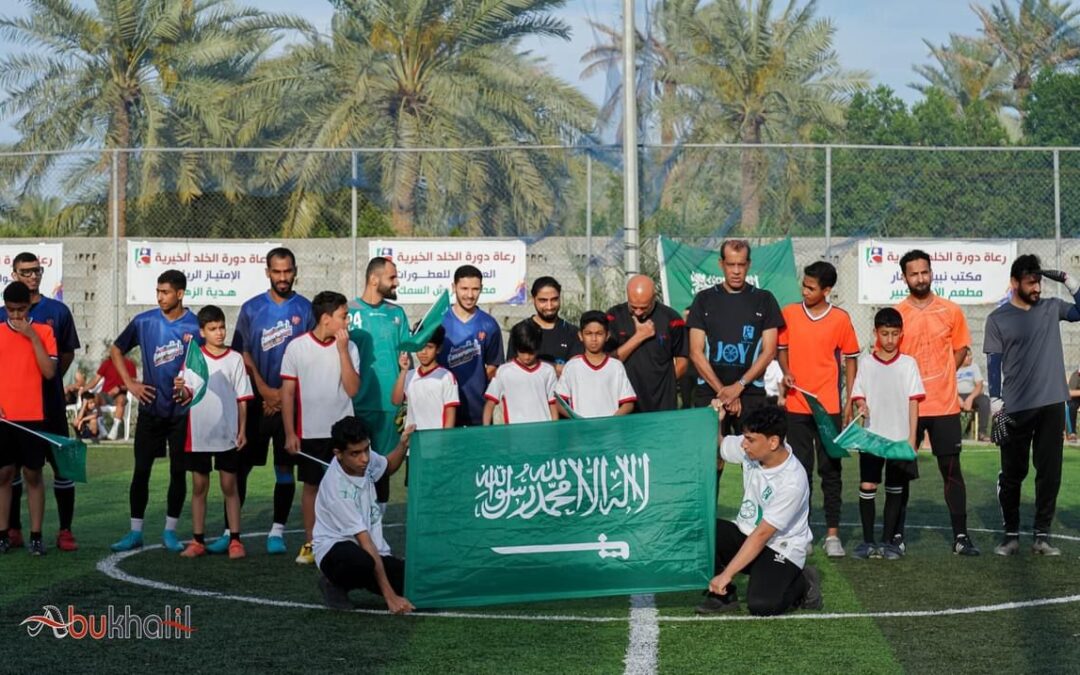 صائد الكبار بطل كاس دورة الخلد الخيرية الثامنة