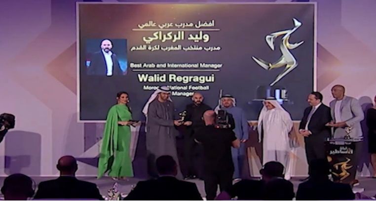 وليد الركراكي يُتوج بجائزة أفضل مدرب عربي عالمي 