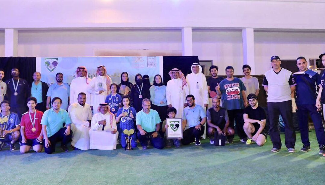 بتنظيم من الاتحاد السعودي لكرة الطاولة..السلطان ونهال القحطاني يحصدان ذهب البطولة المجتمعية للثقافة والفنون 2