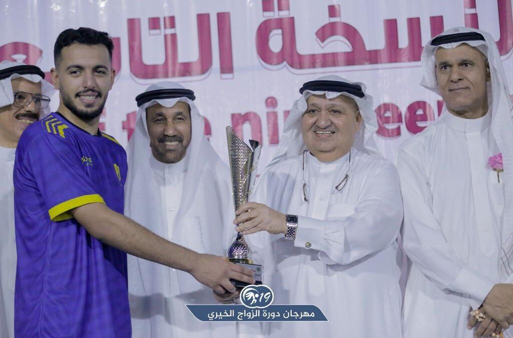 بالصور :البستان بطلاً لمهرجان دورة الزواج الخيري الـ 19 لكرة القدم