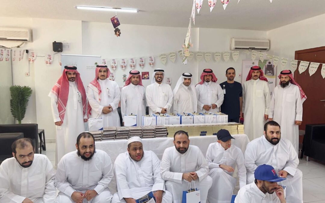 مركز التأهيل الشامل بحفر الباطن يقيم حفل معايدة للنزلاء برعاية شركة سابك