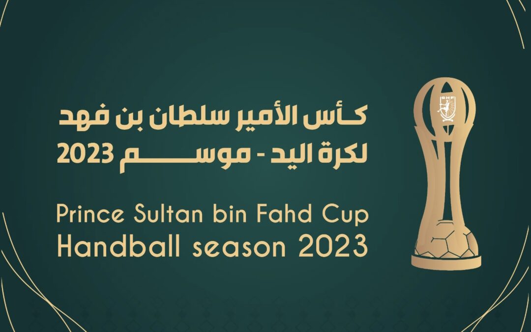 نصف نهائي مرتقب في كأس اتحاد اليد 2023 ..  الخليج ومضر وجهاً لوجه والأهلي أمام النور