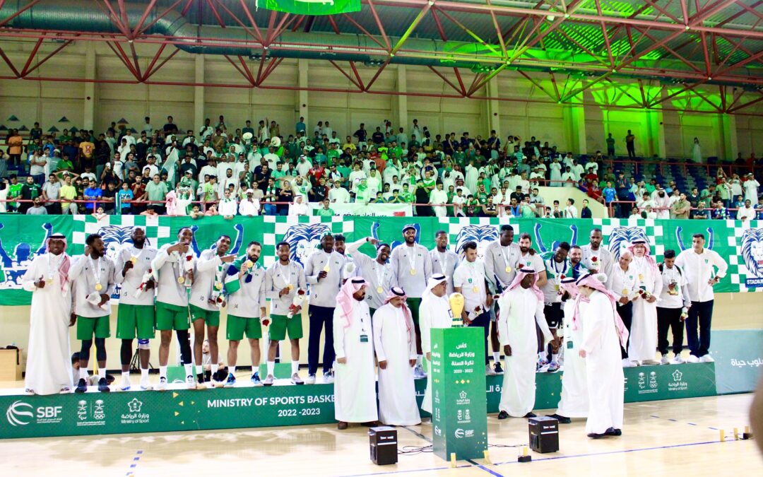 تتويج الاهلي ببطولة كأس وزارة الرياضة لكرة السلة