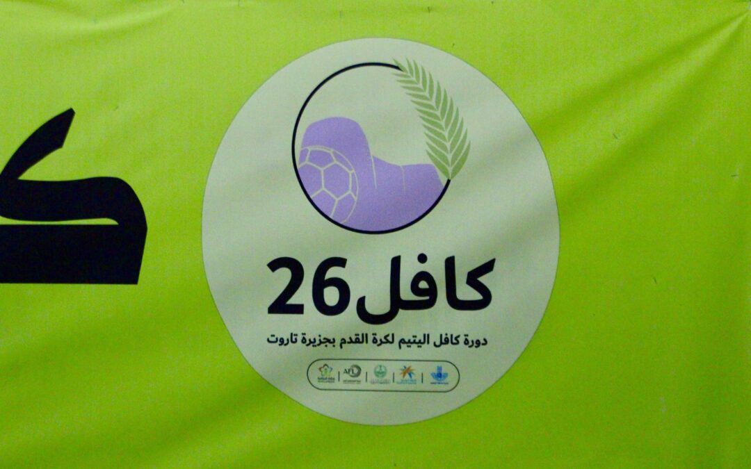 بعد  تغلبه  على الربيع  .. العاصمة تحصد العلامة الكاملة والنواخذة تخطف الثلاث نقاط