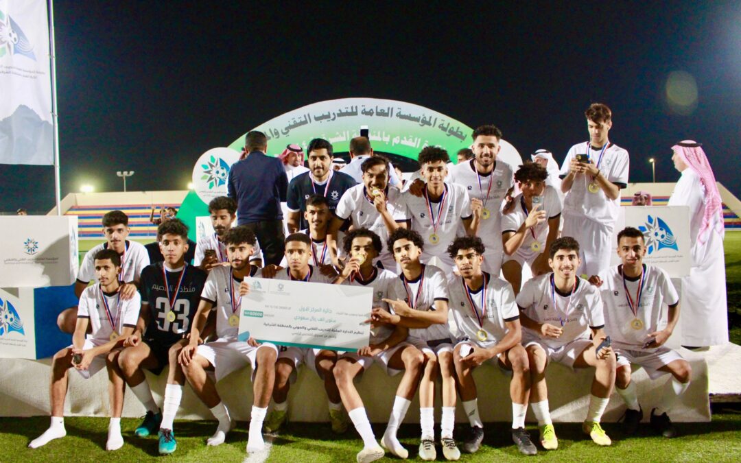 “الفهيد “يتوج “القصيم”  بكأس المؤسسة العامة للتدريب التقني والمهني
