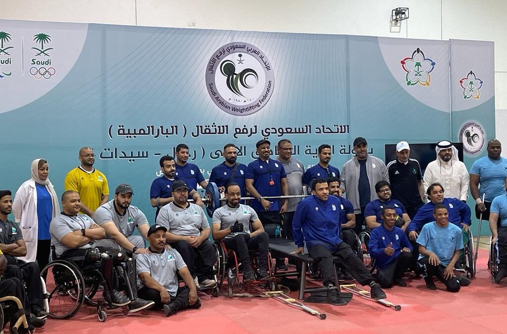 ختام أولى بطولات الاندية لرفع الاثقال البارالمبية وبمشاركة أولى للسيدات