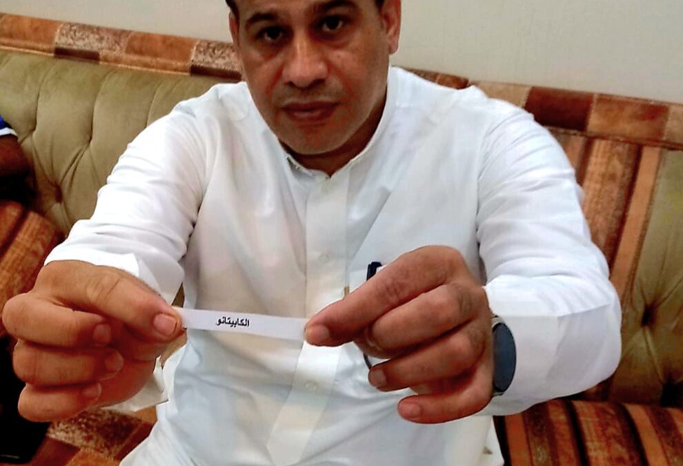 دورة المضيف السابعة بالجش تجري قرعتها السابعة