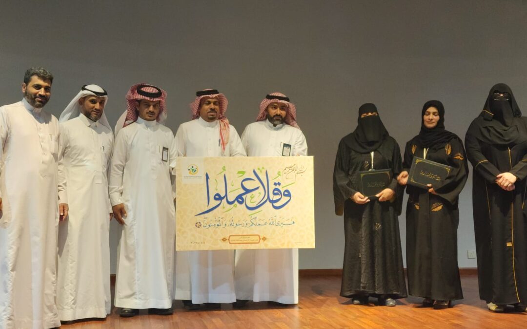 بالشراكة مع “تنمية الملاحة”..”ضمان القطيف” يستقطب اكثر من ٦٠ في اللقاء التثقيفي الثالث للنظام المطور