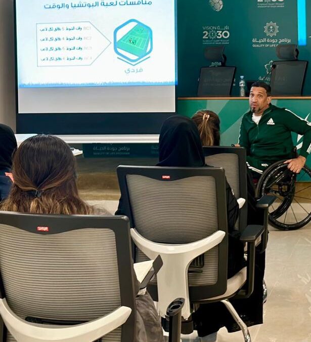 بـ 25 متدرب ومتدربة..الاتحاد السعودي للبوتشيا يطلق أول دورة للحكام المستجدين بالمنطقة الشرقية