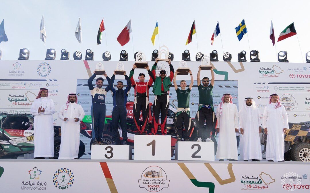 ″ رالي نيوم 2023 ″ يختتم سباقاته