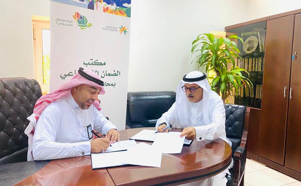 اتفاقية تعاون محدثة بين ضمان القطيف وجمعية القطيف الخيرية